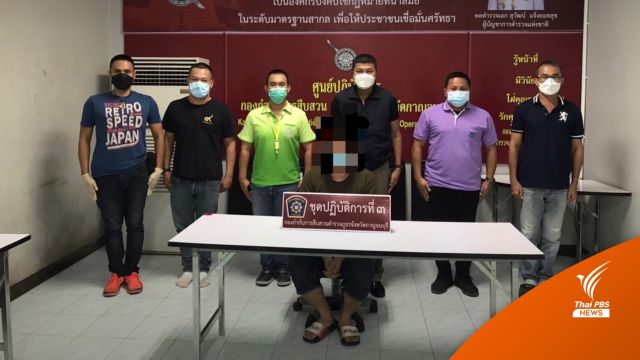 จับแล้ว โกงเงินกลุ่มสตรีมเมอร์เกม "โอ๊ต ปราโมทย์" พบอ้างชื่อ ตร. 