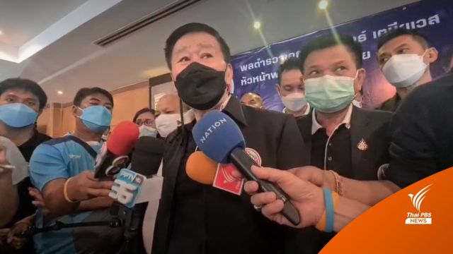 "เสรีพิศุทธ์" ระบุแปลกใจ-เป็นเรื่องดีเพื่อไทยเปิดตัว "อุ๊งอิ๊ง" 