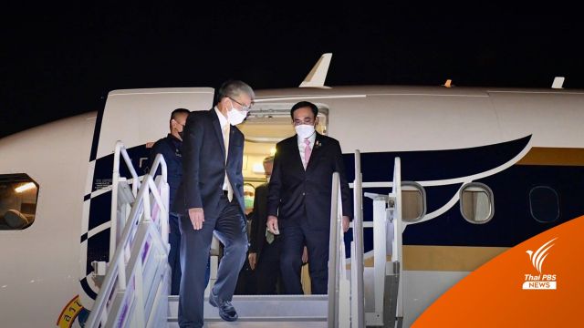 "นายกรัฐมตรี" ปลื้มไทยเปิดประเทศ-เตรียมเข้าถก COP26 