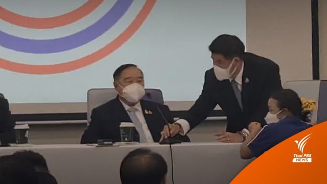  "ประวิตร" กำชับ "ส.ส.-รมต." ร่วมประชุมสภา-โหวตกฎหมาย