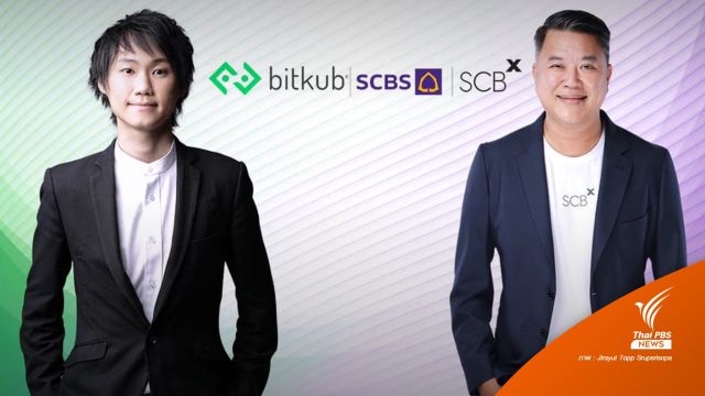 เส้นทางหมื่นล้าน "จิรายุส ทรัพย์ศรีโสภา" แห่ง BITKUB