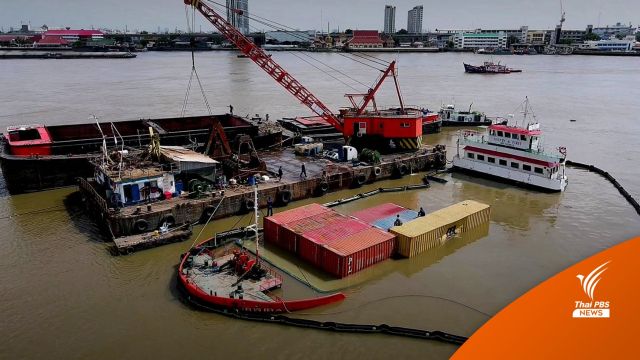 เร่งกู้เรือ-ตู้คอนเทนเนอร์ล่มเจ้าพระยา แข่งกับระดับน้ำ