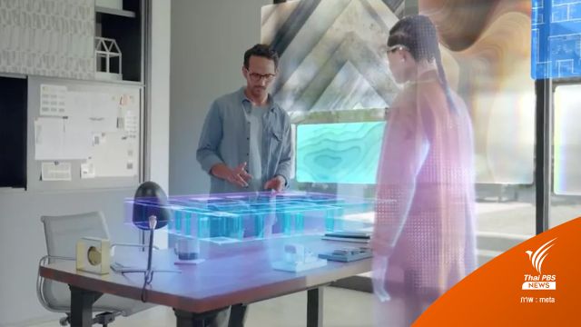 Metaverse  กับโลกเสมือนจริง ที่ถูกพัฒนาขึ้นในรูปแบบต่าง ๆ