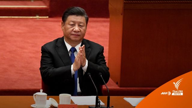 จีนโต้ผู้นำสหรัฐฯ ตำหนิไม่ร่วม COP26 ระบุลงมือทำสำคัญกว่าพูด