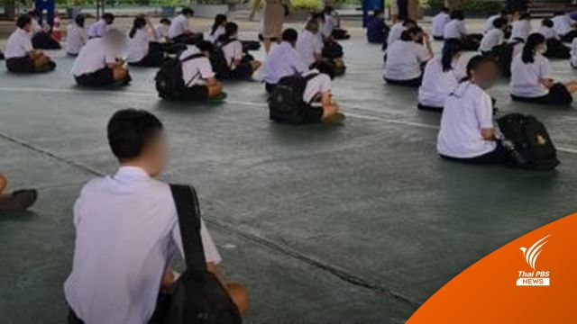 โรงเรียนสังกัด กทม. กลับมาเปิดเรียนอีกครั้ง 15 พ.ย.นี้