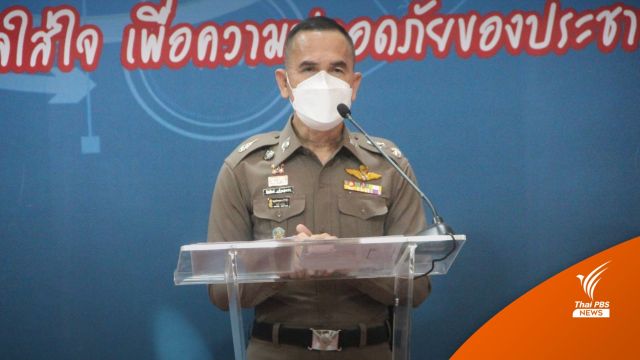 ตร.เร่งติดตาม 2 ผู้ก่อเหตุจุดไฟเผาอนุสาวรีย์ประชาธิปไตย 