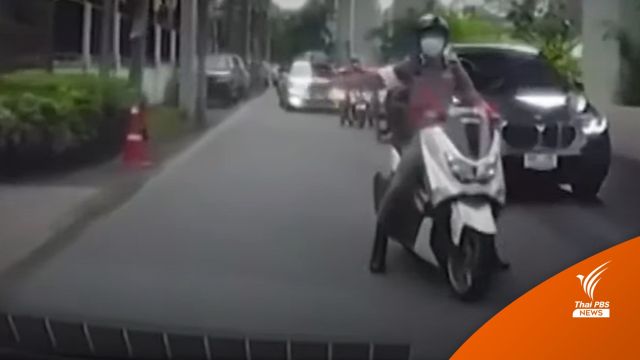 ย้ายสารวัตรจราจร สน.ทองหล่อ ขับนำรถ "หมอบุญ"