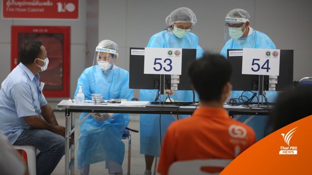 ศูนย์ฯ บางซื่อ เปิดวอล์กอินเข็ม 2 แอสตราฯ คนกลับมาทำงาน กทม.