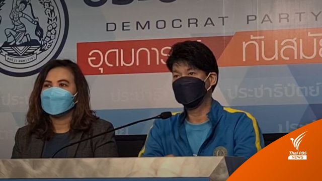 "ภูมิสรรค์" ระบุไม่แปลก "จุรินทร์" ติดโผนิยมนายกฯ อันดับ 1 