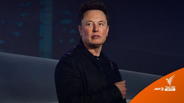 ชาวทวิตเตอร์โหวตหนุน "อีลอน มัสค์" ขายหุ้นเทสลา
