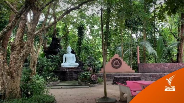 กรมบังคับคดีลงพื้นที่ ปมวัดถูกขายทอดตลาด เรียกโจทก์แถลง 8 พ.ย.