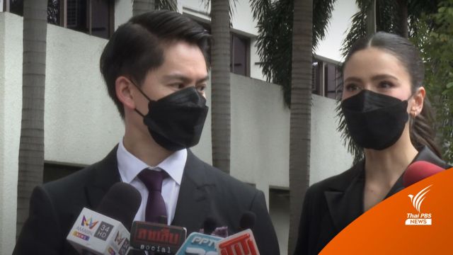 "ศรีริต้า" เอาผิดกรณีตัดต่อคลิปอนาจาร เรียกค่าเสียหาย 1 ล้านบาท