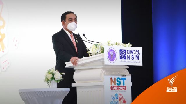 ปลื้ม! "นายกรัฐมนตรี" ขอซื้อภาพเสือ สัญลักษณ์ทหารเสือราชินี 