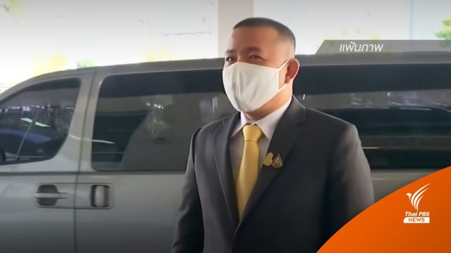 ปปง.เสนออัยการนำทรัพย์สิน "ประสิทธิ์ เจียวก๊ก" กว่า 120 ล้าน ชดใช้ผู้เสียหาย 