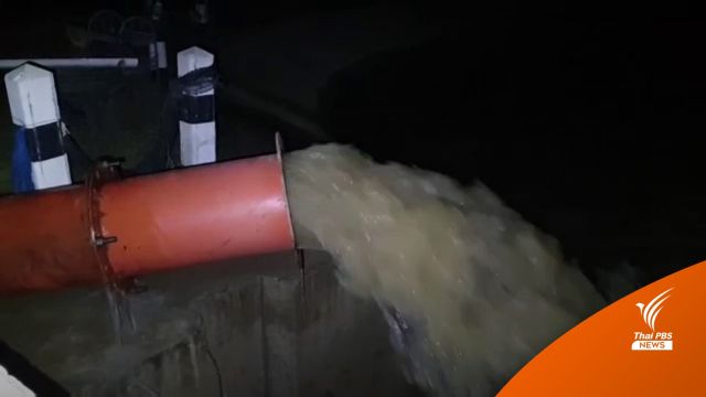 เร่งระบายน้ำท่วมตัวเมืองเพชรบุรีลงทะเล 