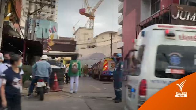 เกิดเหตุไฟไหม้ รพ.มงกุฎวัฒนะ หลักสี่ - คุมเพลิงได้แล้ว 