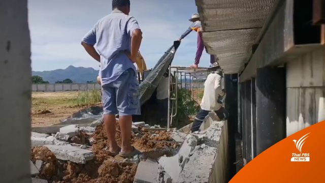 เจ้าของที่ดินถมสูงเท่าหลังคาเพื่อนบ้าน เริ่มรื้อกำแพงสูง 7 เมตรแล้ว