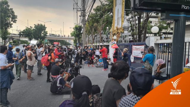 กลุ่มราษฎรชุมนุมหน้าศาลอาญา หลังคดีล้มล้างการปกครอง