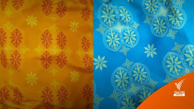 กระบี่เตรียมเสื้อปาเต๊ะลาย “ลมหายใจกระบี่” รับ ครม.สัญจร 15-16 พ.ย.นี้