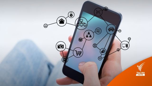 ไทยเก็บภาษี e–Service เดือนแรก 686 ล้านบาท ทะลุเป้า 65%