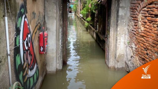 เตือนลอยกระทง! น้ำทะเลหนุนระลอกใหม่ 19-28 พ.ย.นี้ 