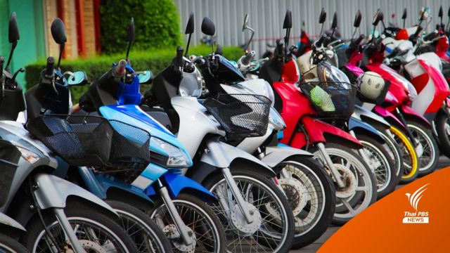 รายได้เสริม! ส่งคลิปมอเตอร์ไซค์ขี่ผิด กม.ลุ้นรางวัลสูงสุด 2 หมื่นบาท