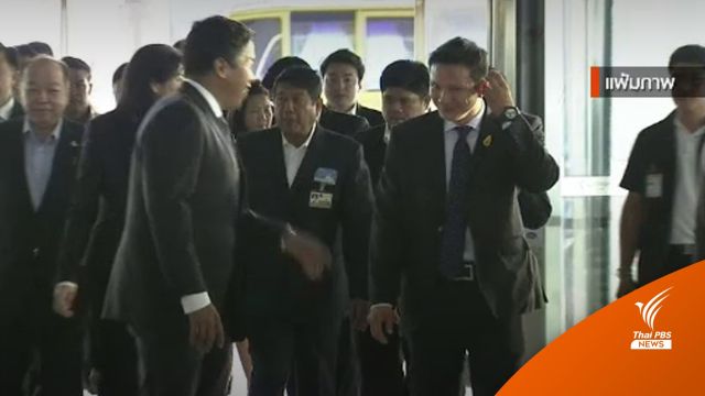 "ผกก.หนุ่ย" อดีตตำรวจติดตาม "ยิ่งลักษณ์" ขึ้นรองผู้การ