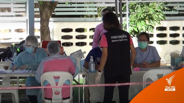 อุบลฯ คลัสเตอร์รถโรงเรียน ติดเชื้อแล้ว 24 คน กักตัว 295 คน