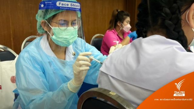 นร.ฉีดไฟเซอร์ 4.06 ล้านคน เปิดจุดฉีดเข็ม 1 เริ่ม 25 พ.ย.-7 ธ.ค.นี้ 