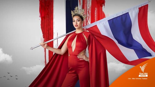 "สนธิญา" เตรียมแจ้งความ "แอนชิลี" ภาพโปรโมตผิด พ.ร.บ.ธง  