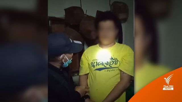 จับแล้ว! ผู้ก่อเหตุใช้ค้อนจี้ชิงทอง 10 เส้นในห้างฯ ชัยภูมิ