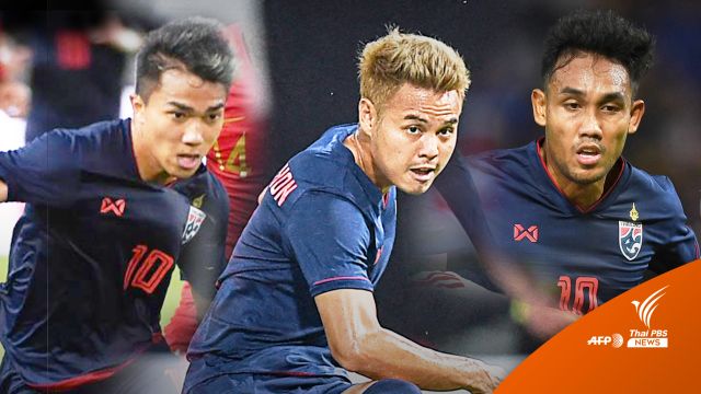 เปิดรายชื่อ 30 แข้งทีมชาติไทย ลุยศึกชิงแชมป์อาเซียน