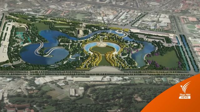 เผยโฉม! “อุทยานเฉลิมพระเกียรติฯ” ในพื้นที่สนามม้านางเลิ้ง