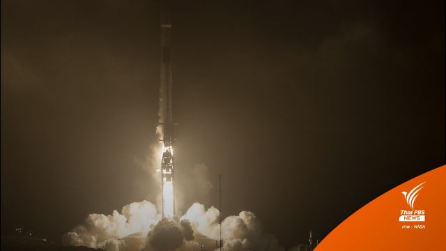 NASA ส่งยาน DART ทดสอบป้องกันดาวเคราะห์น้อยพุ่งชนโลก