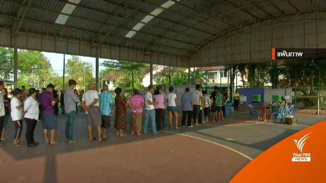 พรรคร่วมรัฐบาลหนุนยกเลิก "ไพรมารีโหวต" 