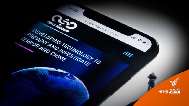 เบื้องหลัง "NSO Group" ผู้พัฒนาโปรแกรมเจาะระบบมือถือ