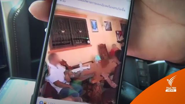 รอง ผกก.ใน จ.บุรีรัมย์รับภรรยาเดินโพยหวยใต้ดิน