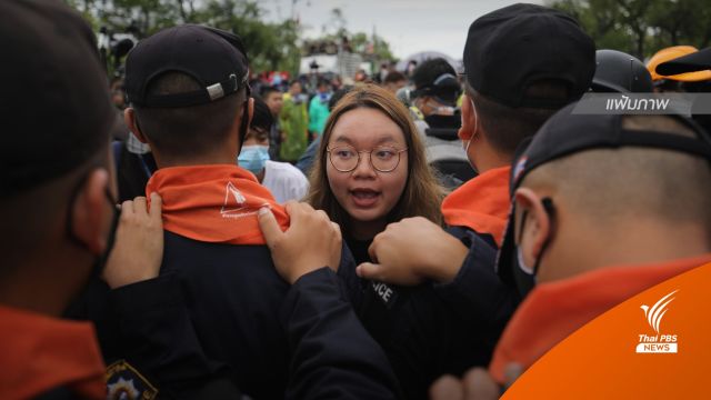 ศาลให้ประกัน "รุ้ง ปนัสยา" คดีชุมนุมห้าแยกลาดพร้าว เข้ม 5 เงื่อนไข