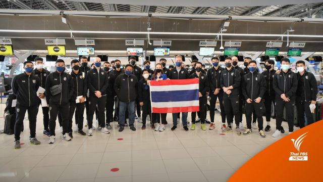 "ชนาธิป" รับบทกัปตันทีม นำทัพทีมชาติไทยบุกสิงคโปร์ 