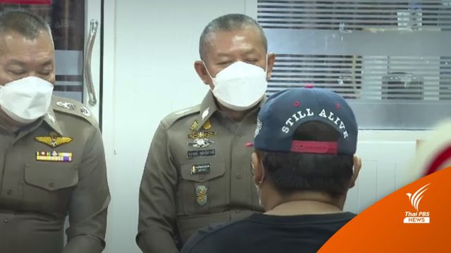 หน.แผนกคลังสินค้ารับเผาโรงงานน้ำมัน อ้างเครียดหลังถูกตำหนิ