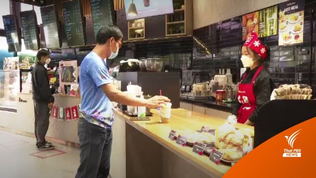 ธปท.เบรกใช้สินทรัพย์ดิจิทัลซื้อของ 