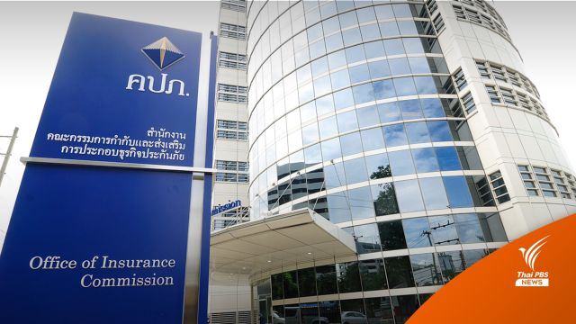คปภ.สั่งปรับอาคเนย์ฯ ประวิงจ่ายค่าสินไหม ปมรถเบนซ์ชน จยย.