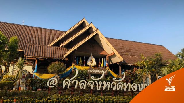 เปิดคำพิพากษา "ศาลฎีกา" สั่งจำคุกเปรมชัย 2 ปี 14 เดือน