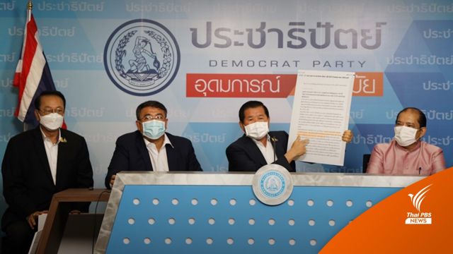  "นิพนธ์" พร้อมสู้ทุกศาลปมทุจริตจัดซื้อรถซ่อมบำรุงทาง