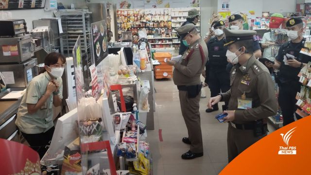ชายบุกชิงเงินร้านสะดวกซื้อ อนุสาวรีย์ชัยฯ 