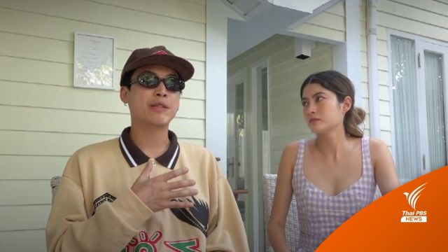 "ป๊อก ภัสสรกรณ์" เผยนาทีผ่าตัดเนื้องอกในสมอง ขนาดเท่าลูกเทนนิส 