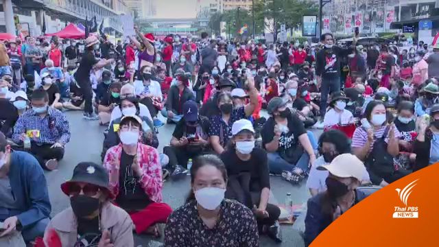 กลุ่มราษฎรรวมตัว ตั้งเวทีชุมนุมถนนราชดำริ 