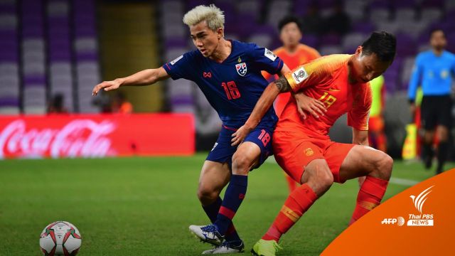 "เจ ชนาธิป" ค่าตัวสูงสุดในฟุตบอลชิงแชมป์อาเซียน