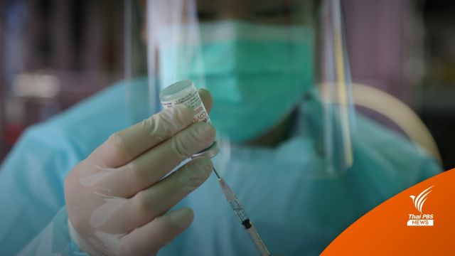 ศบค.ปรับแผนฉีดวัคซีนเข็มที่ 3 เร็วขึ้น  
