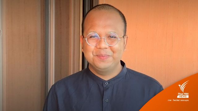 ยังไม่เรียก "อดีตพระมหาไพรวัลย์" ให้ข้อมูล ปมถูกร้องกระทำผิด พ.ร.บ.คอมฯ 